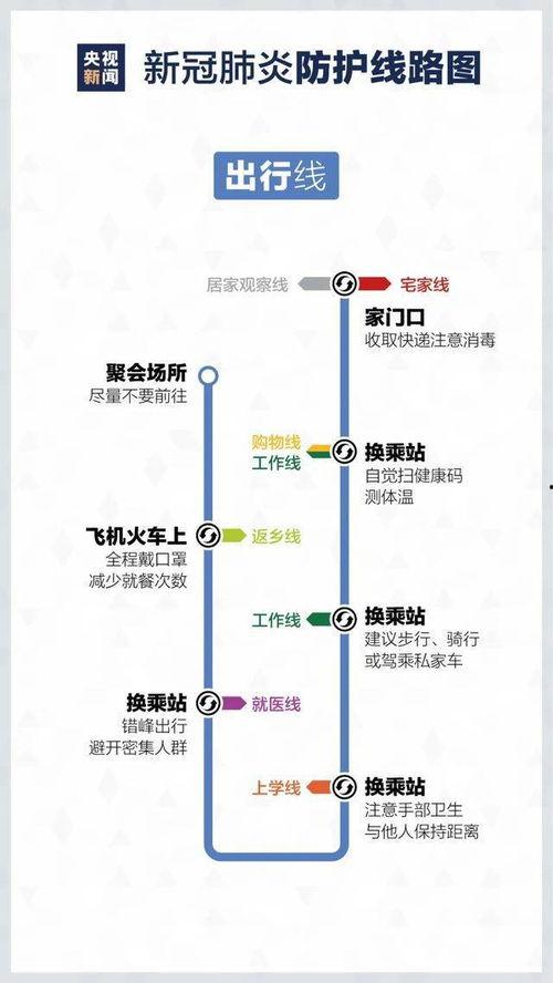 最新江苏爆料事件处理结果,真相大白，责任追究  第1张